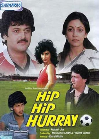 Poster of Hip Hip Hurray