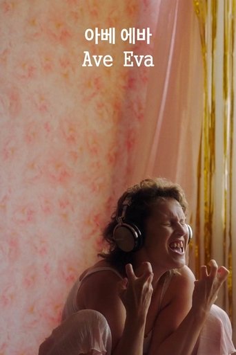 Ave Eva Poster of Ave Eva