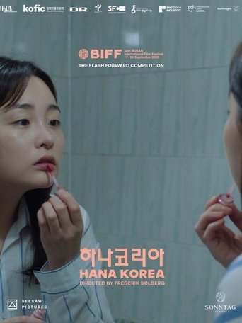 Poster of Hana Korea