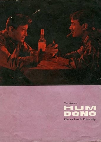 Poster of Hum Dono