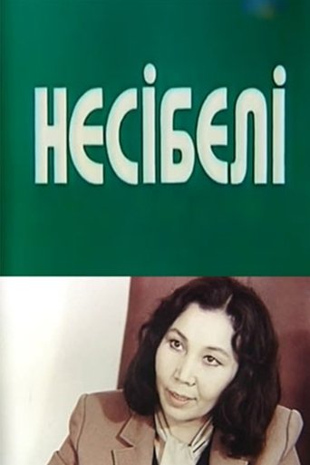 Nesibeli Poster of Nesibeli