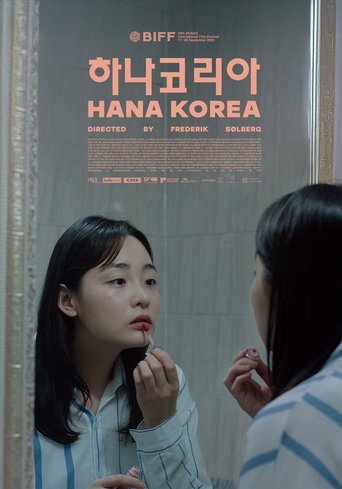 Poster of Hana Korea