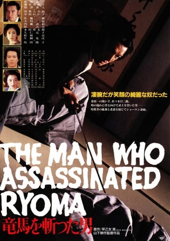 Poster of The Man Who Assassinated Ryoma