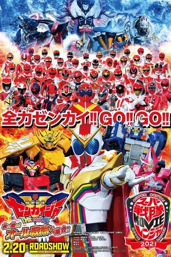 Poster of Kikai Sentai Zenkaiger The Movie: Red Battle! All Sentai Rally!!