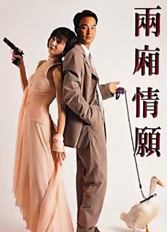 Poster of The Killer's Love