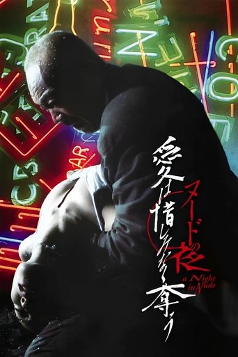 Poster of A Night In Nude: Salvation