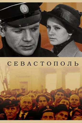 Poster of Севастополь