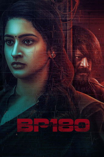 BP 180 Poster of BP 180