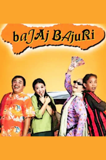 Poster of Bajaj Bajuri