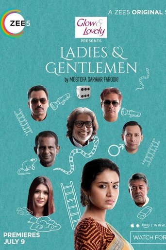 Ladies and Gentlemen Poster of Ladies and Gentlemen