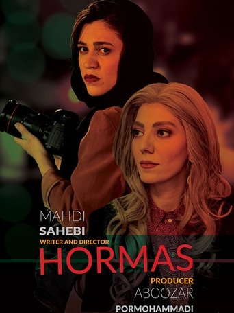 Hormas Poster of Hormas