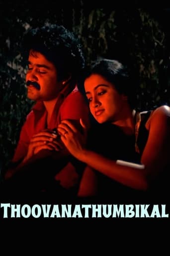 Poster of Thoovanathumbikal