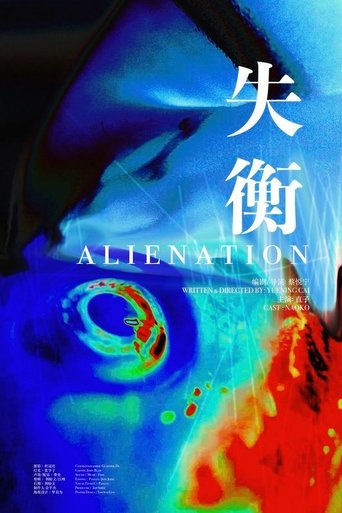 Poster of Alienation