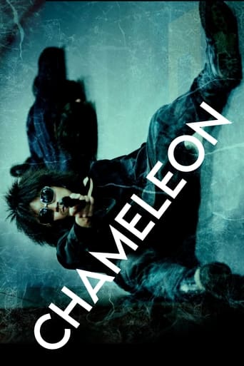 Poster of Chameleon