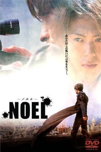 Poster of Noel