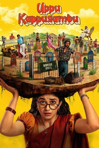 Uppu Kappurambu Poster of Uppu Kappurambu