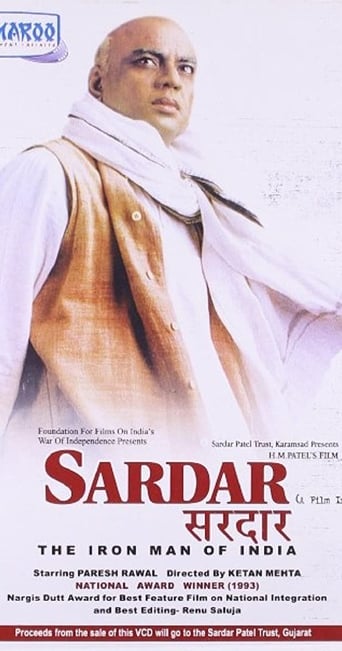 Poster of Sardar