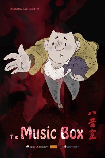 The Music Box Poster of The Music Box
