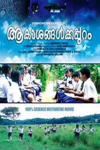 Poster of Aakasangalkkappuram