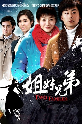 Portrait for Two Families - Season 1