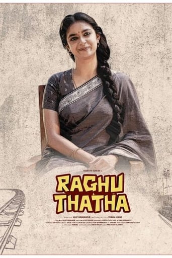 Poster of Raghu Thatha