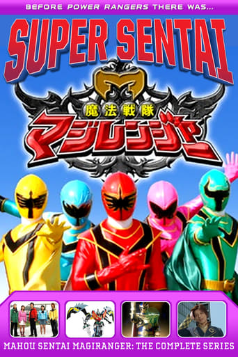 Poster of Mahou Sentai Magiranger