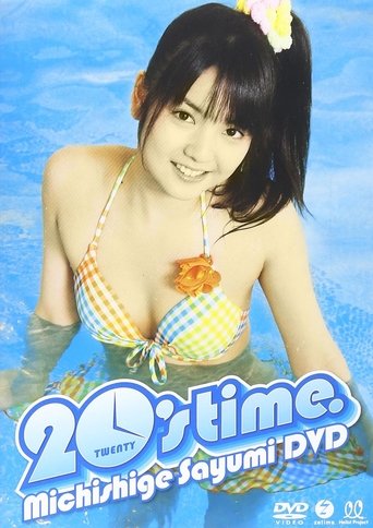 道重さゆみ 20’s time Poster of 道重さゆみ 20’s time