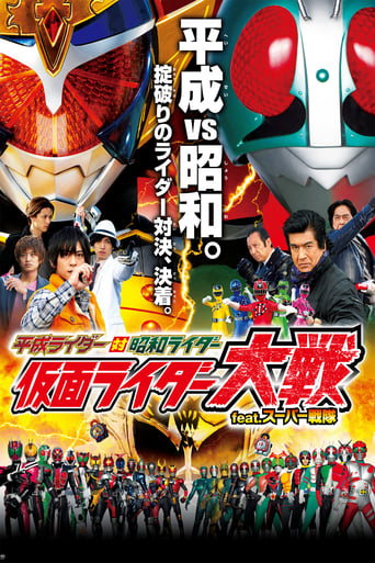 Poster of Heisei Rider vs. Showa Rider: Kamen Rider Wars feat. Super Sentai
