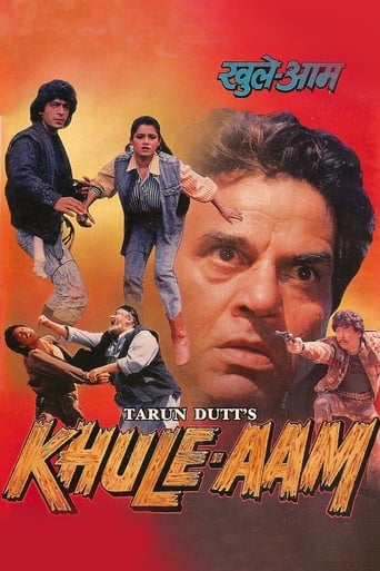 Poster of Khule-Aam