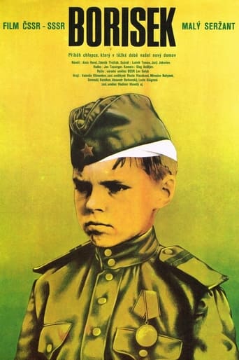 Poster of Маленький сержант