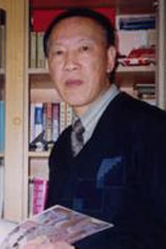 Portrait of Yan Dingxian