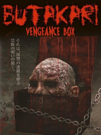 Poster of Butakari: Vengeance Box