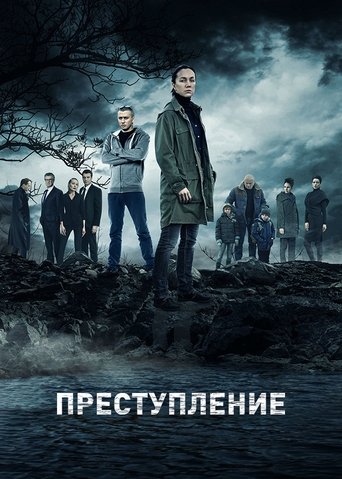 Portrait for The Crime - Season 1