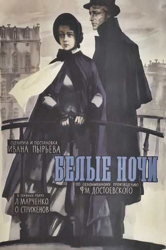 Poster of White Nights