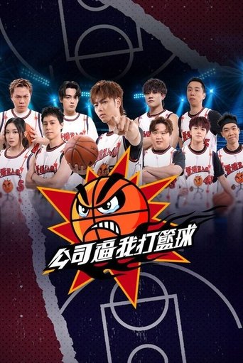 Portrait for Can Dunk - Season 1