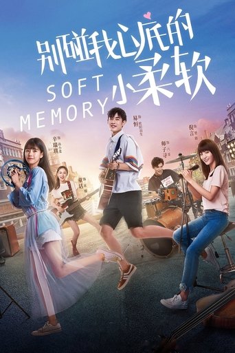 Portrait for Soft Memory - Season 1