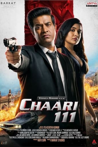 Poster of Chaari 111