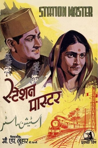 Station Master Poster of Station Master
