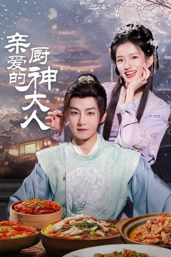 Portrait for Dear Chef God - Season 1