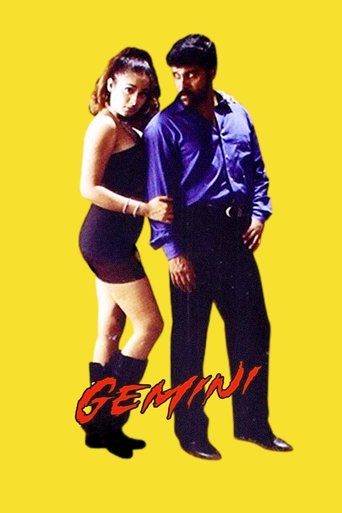 Poster of Gemini