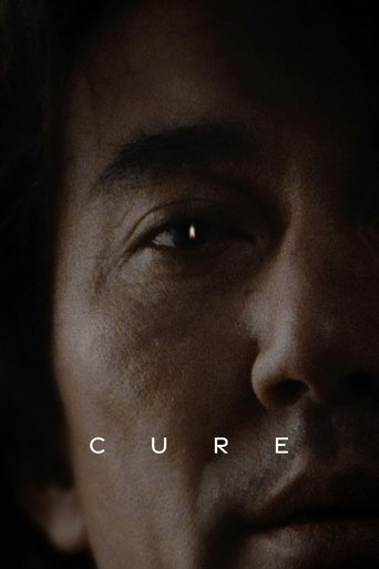 Poster of Cure