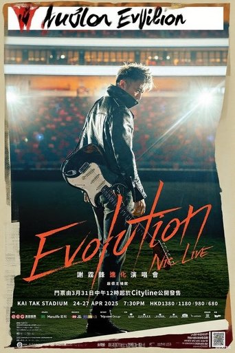 Poster of 謝霆鋒香港《Evolution Nic Live進化演唱會》