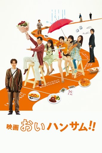 Poster of Hey Handsome!!: The Movie