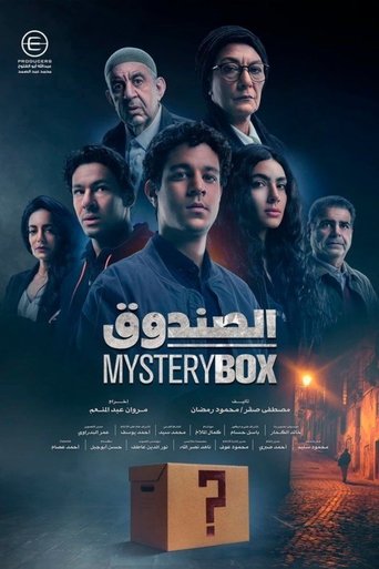 Mystery Box Poster of Mystery Box