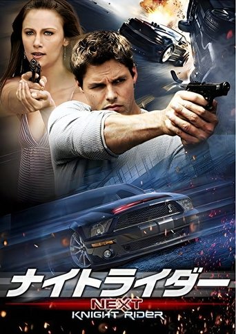 ナイトライダー NEXT Poster of ナイトライダー NEXT