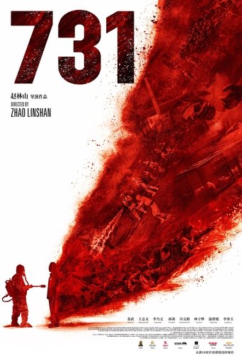 Poster of 731