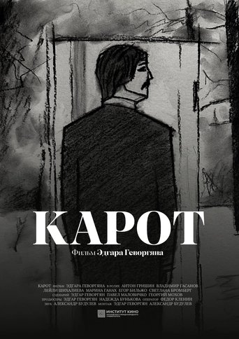 Karot Poster of Karot