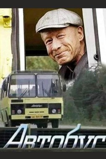 Bus Poster of Bus
