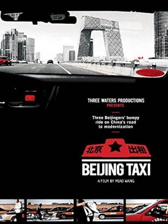 Poster of Beijing Taxi