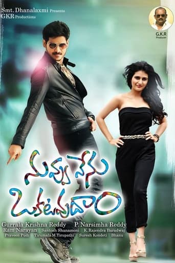 Poster of Nuvvu Nenu Okatavudaam